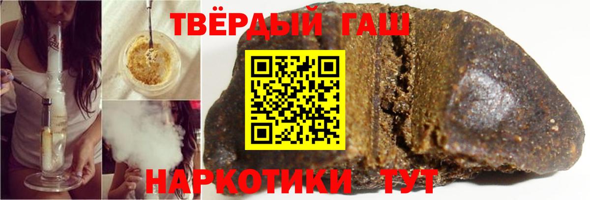 Абинск  Гашиш Изолятор  купить  сайты  Вход с VPN  ГАШИШ Cannabis 
