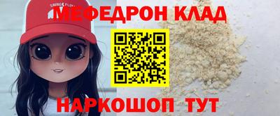 скорость mdpv Абинск