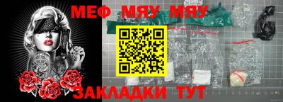 скорость mdpv Абакан
