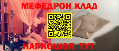 скорость mdpv Абакан