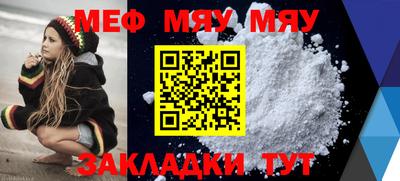 скорость mdpv Абакан
