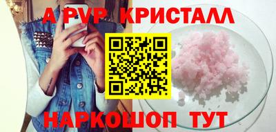 скорость mdpv Абинск