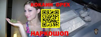 скорость mdpv Абакан
