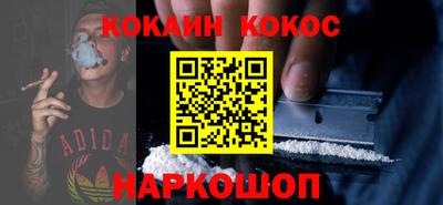 скорость mdpv Абинск