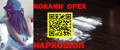 скорость mdpv Абакан