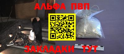 скорость mdpv Абакан