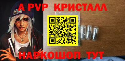 скорость mdpv Абинск
