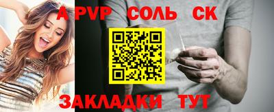 альфа пвп VHQ Азнакаево