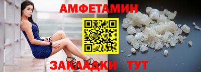 скорость mdpv Абинск