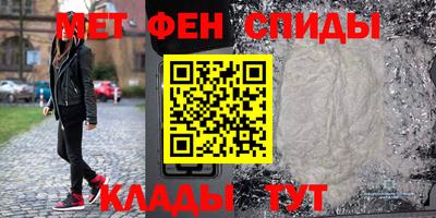 скорость mdpv Абакан