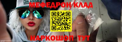 альфа пвп VHQ Азнакаево