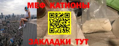 скорость mdpv Абинск