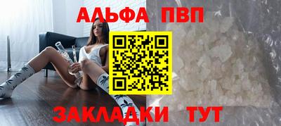 скорость mdpv Абинск