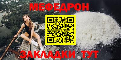 скорость mdpv Абакан