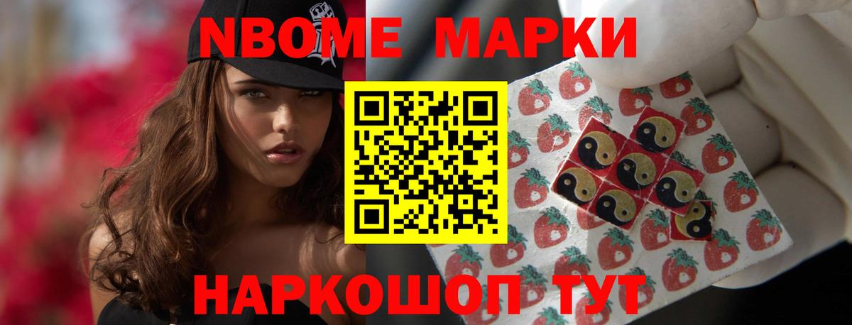 LSD-25 экстази ecstasy Абинск