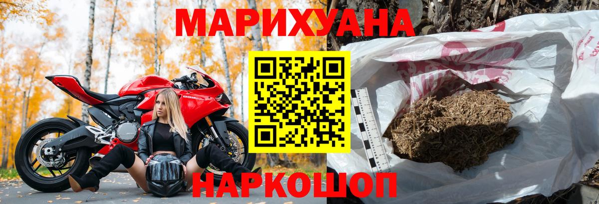 Абинск  Марихуана индика  Вход с VPN  Бошки марихуана индика 
